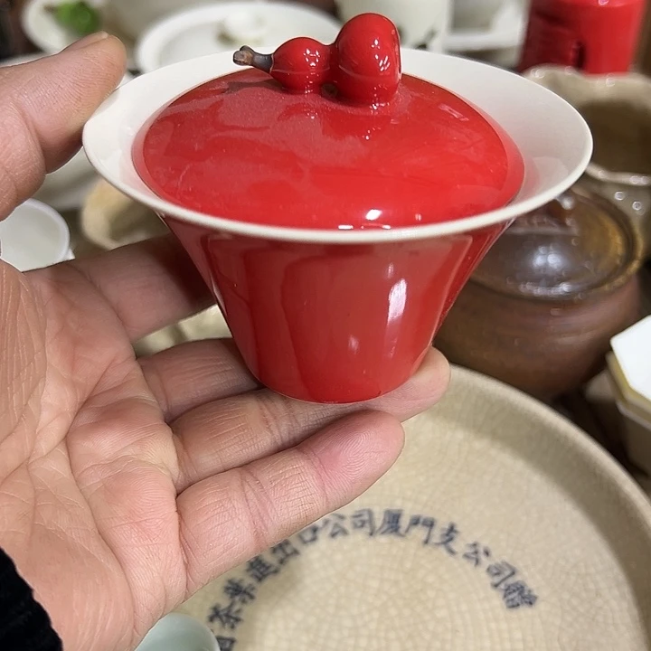 微嘏…………………………………..