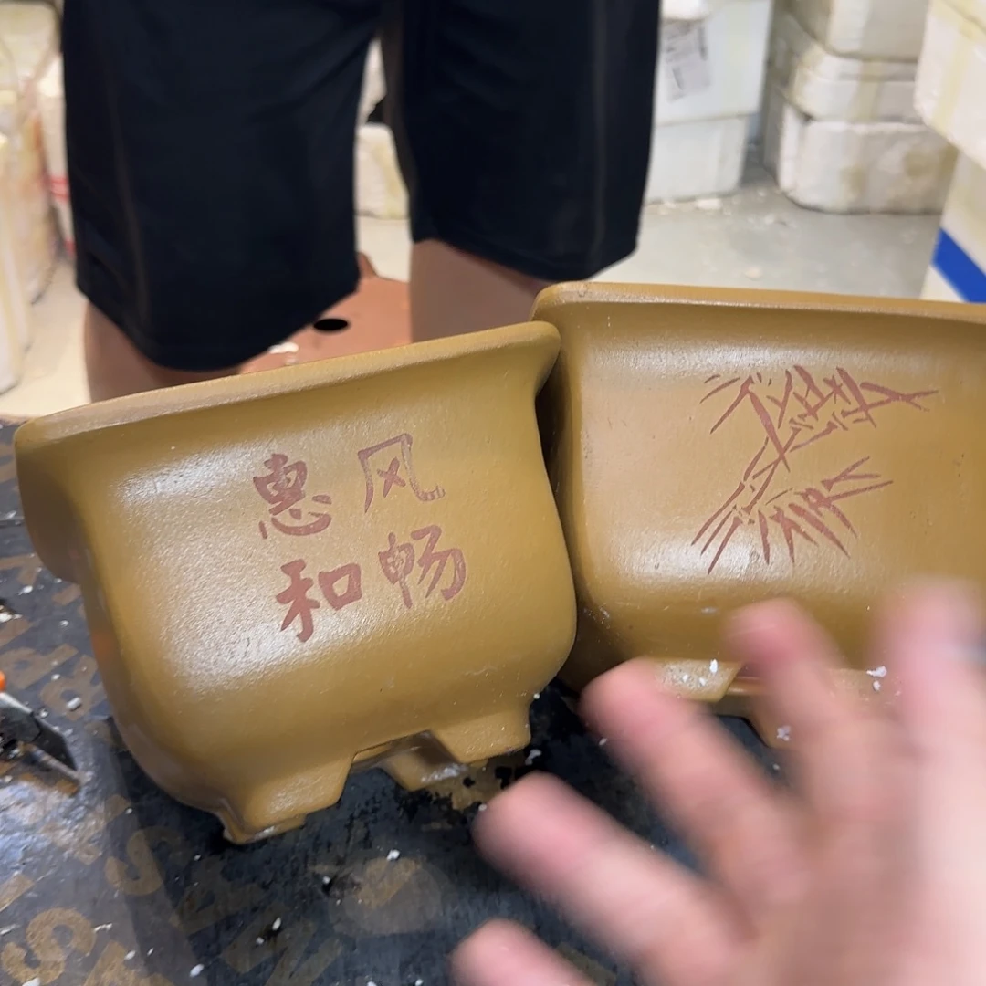 紫砂花盆瑕疵是不