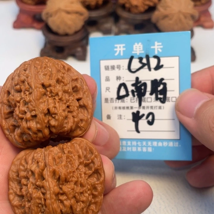 C***丶吊坠文玩核桃核桃