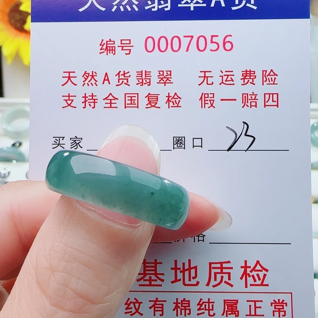 金***金未镶嵌戒指翡翠戒指