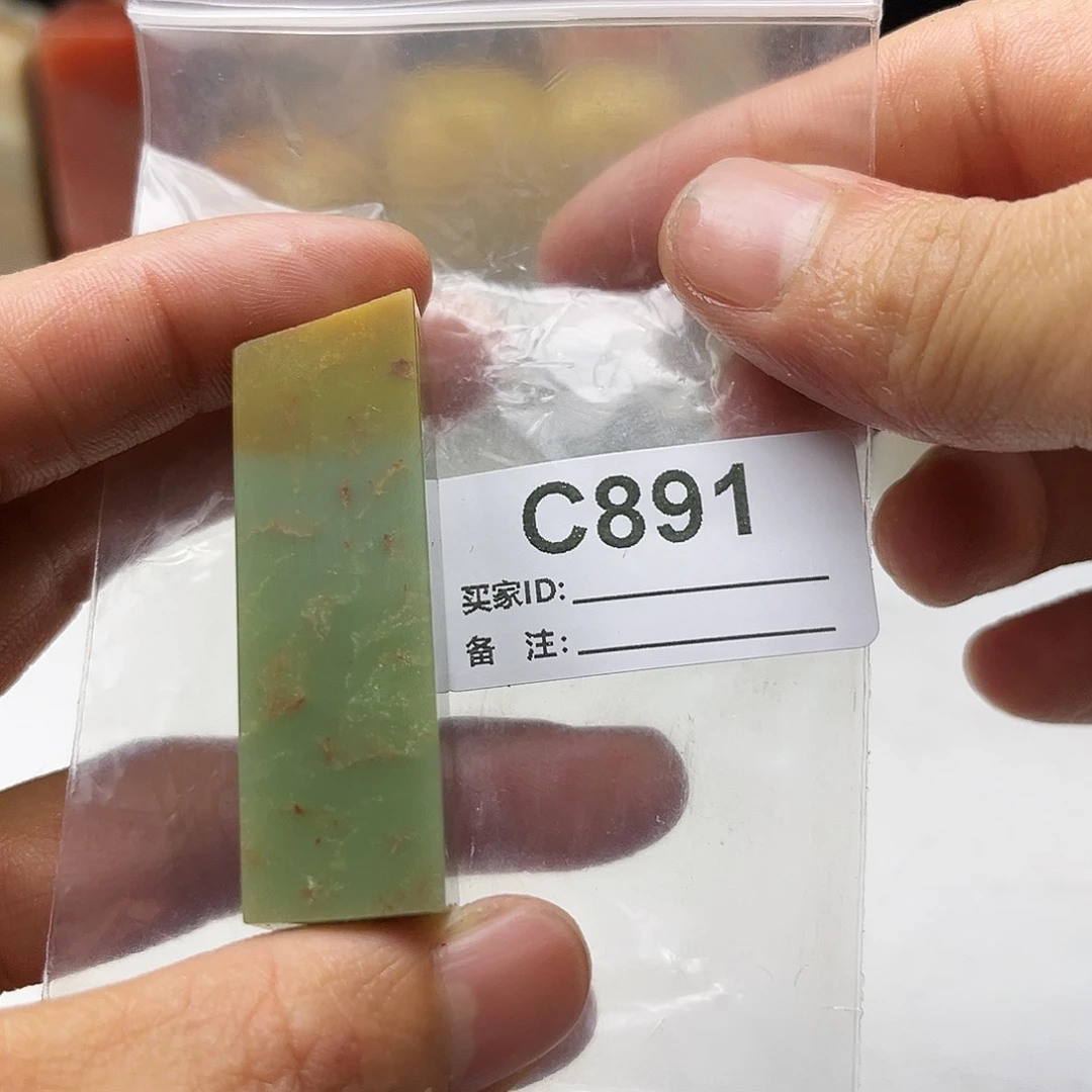 大***海寿山石印石艾叶绿891