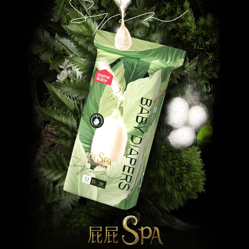 【加量大包装】家得宝蚕丝蛋白婴幼儿医护级柔软超薄大包拉拉裤商品图