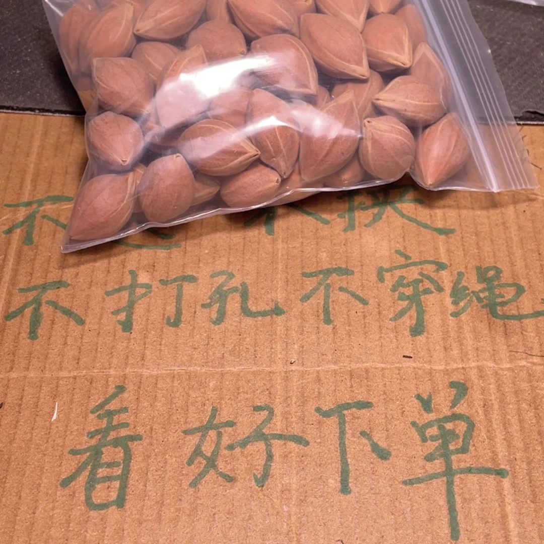 &***a不退不换wrul