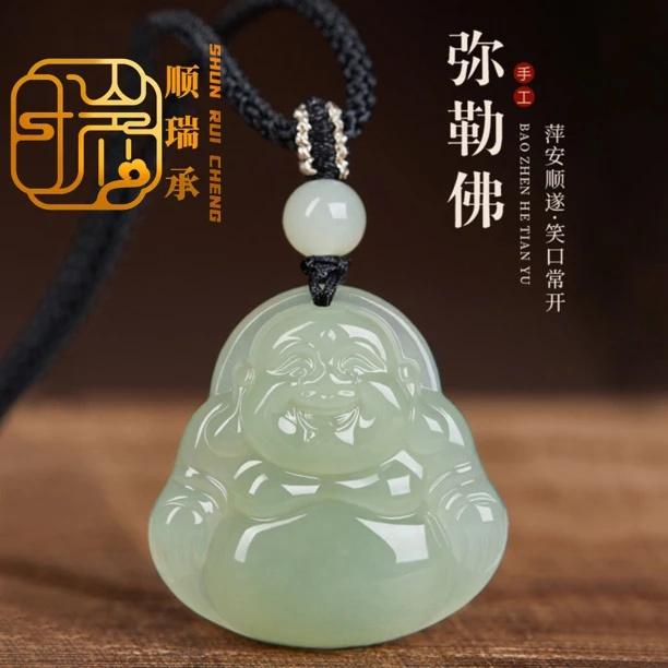 和田玉吊坠弥勒佛项链配饰吊坠弥勒佛女款和田玉高级感佛公吊坠
