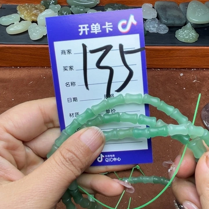 晓***钰软玉未镶嵌珠宝奇石