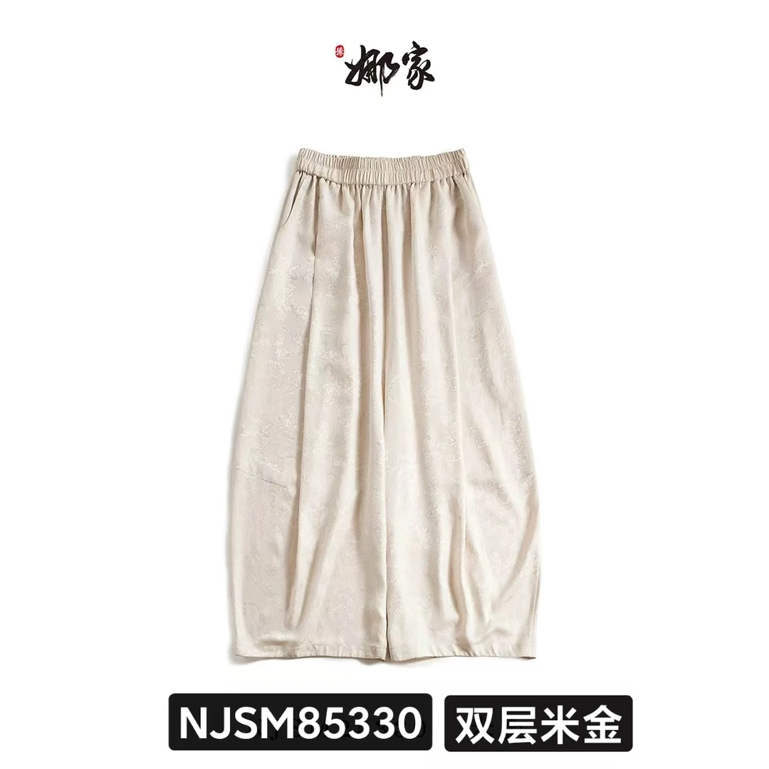 娜家·国风双层【正绢】高腰阔腿裤米白色宽松垂感百搭超显瘦（85330）