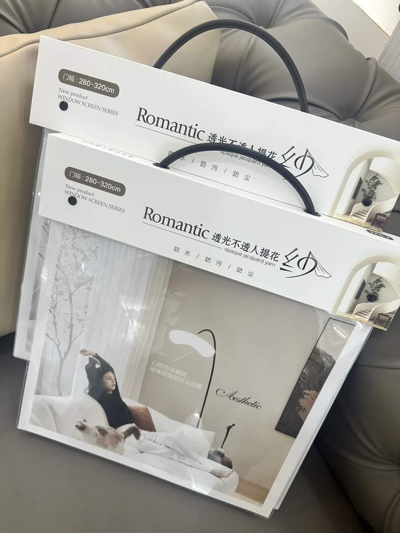 （万林纱业）送健康环保功能性窗纱版本35款纱+返单直抵（合作门店）