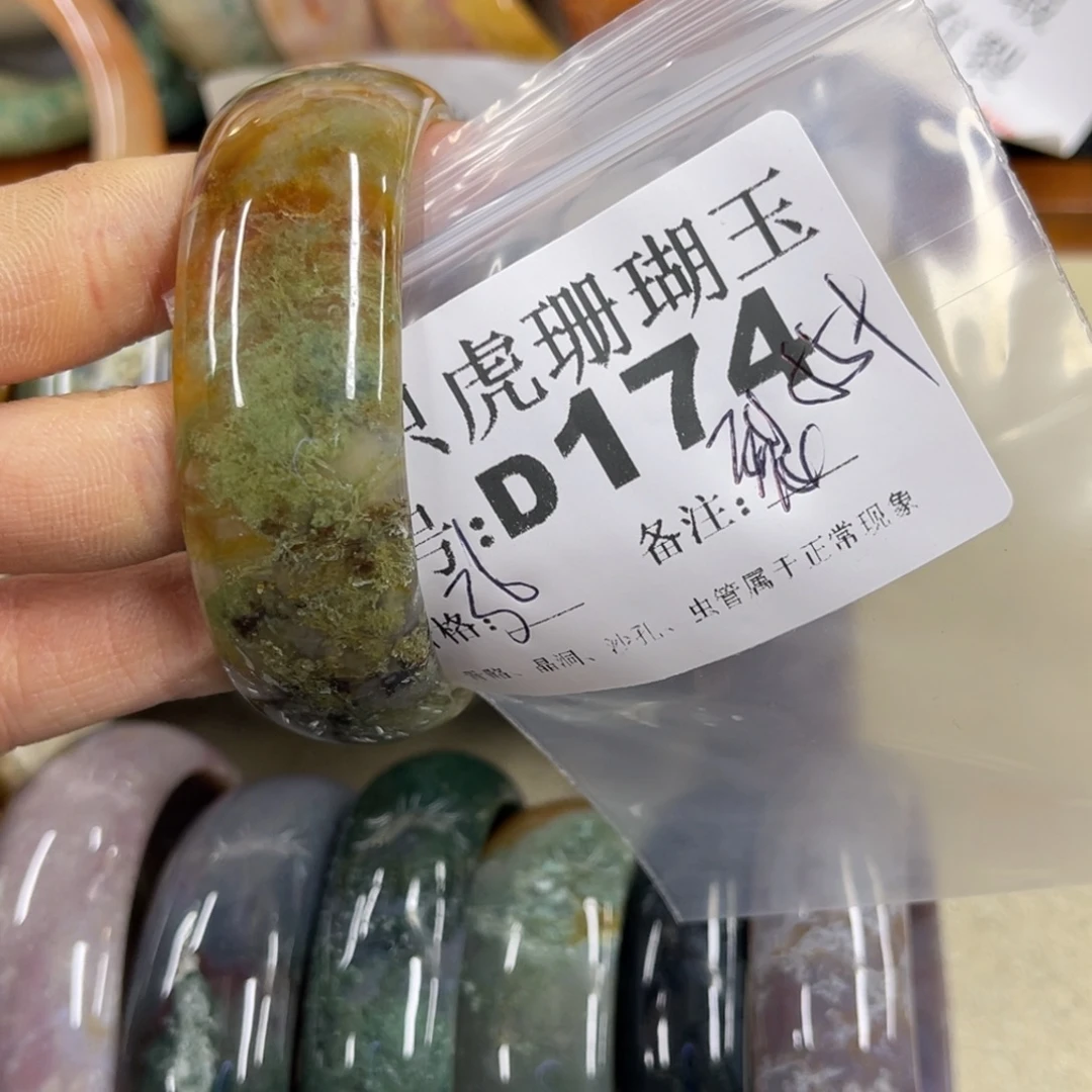 用***3硅化珊瑚（珊瑚玉）未镶嵌h
