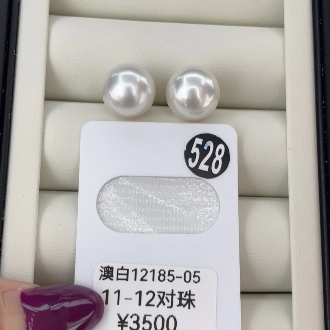 定制海水珍珠银S925镶嵌耳饰11-12银冷光海水澳白珍珠美美