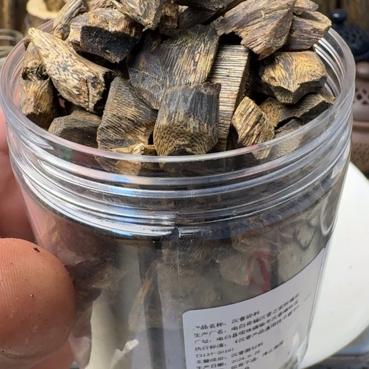 沉香碎屑沉香紫罗兰高油块料170克