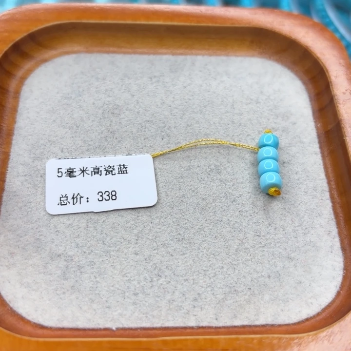 绿松石未镶嵌手链