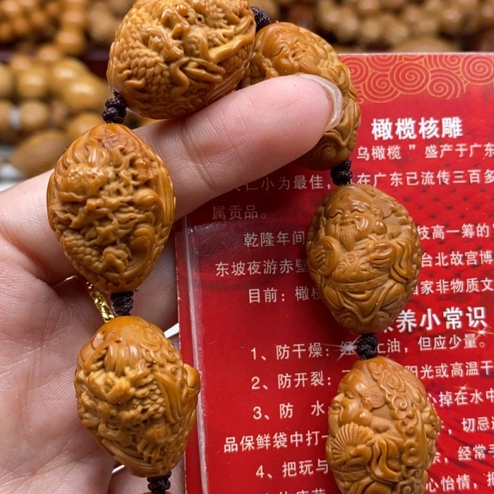 吊坠橄榄核龙财神
