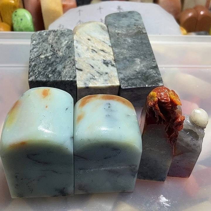 寿山石印石夏*感谢你的支持，不退不换