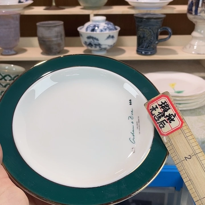 陶18包邮瓷器微瑕微瑕