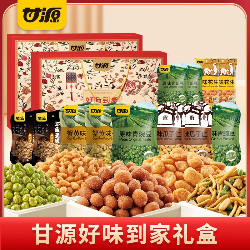 甘源好运连连炒货品质礼盒酥脆美味插画礼盒装MZ