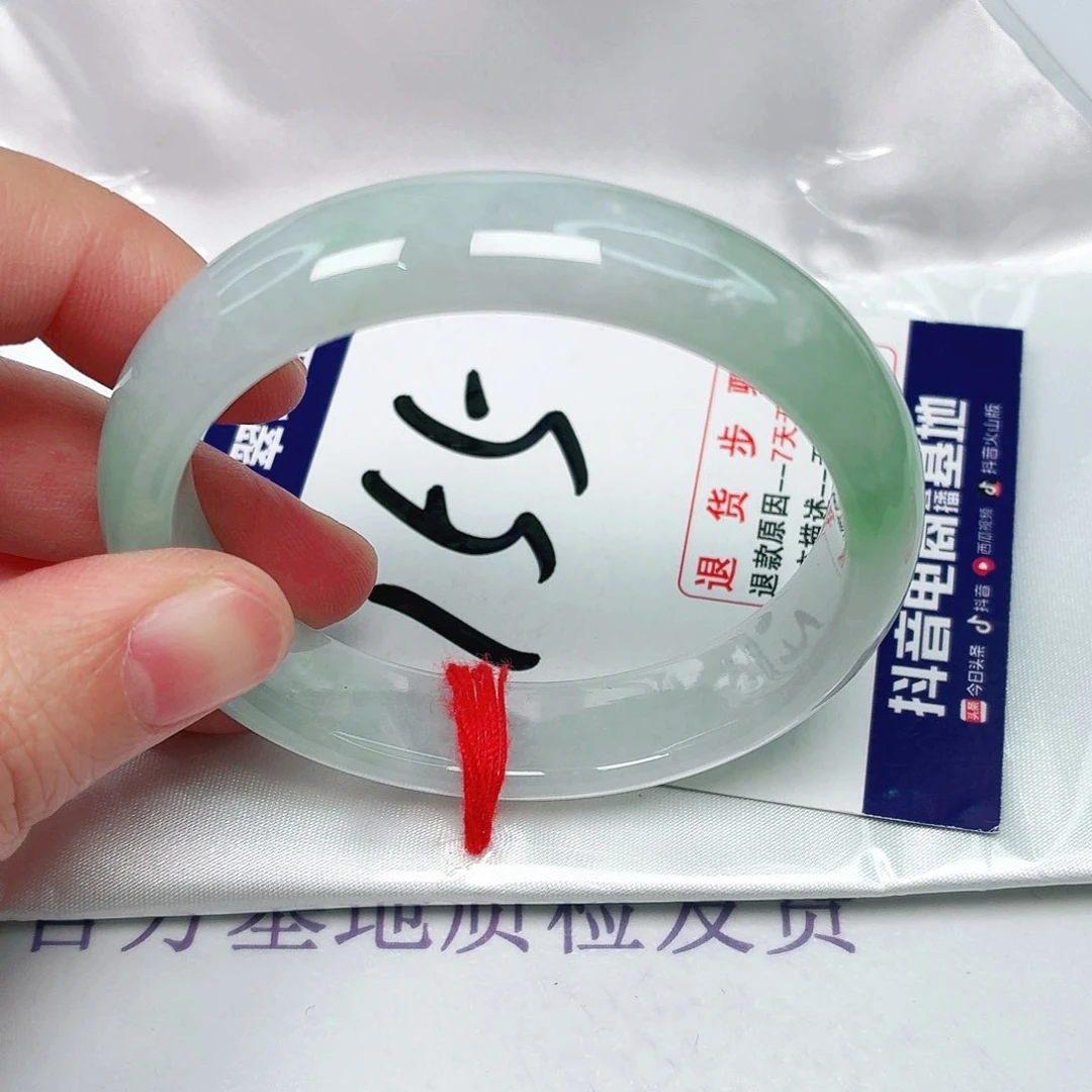 未镶嵌手镯翡翠53