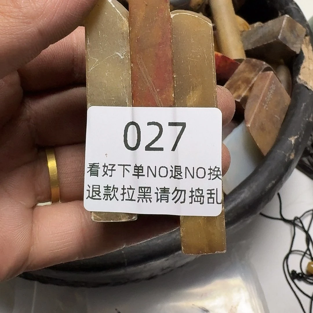 玉***子其他莱顺工艺品027