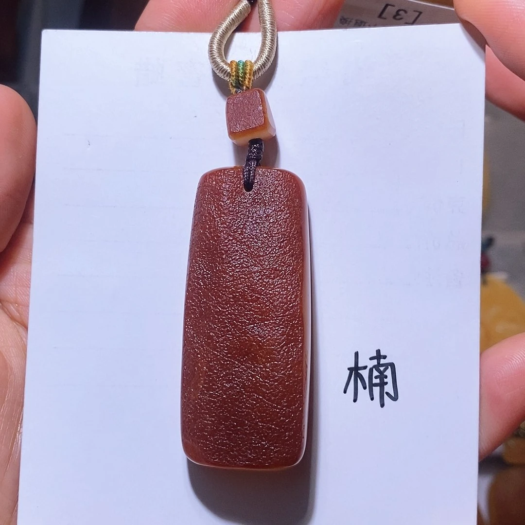 未镶嵌琥珀珠宝奇石阿*呀