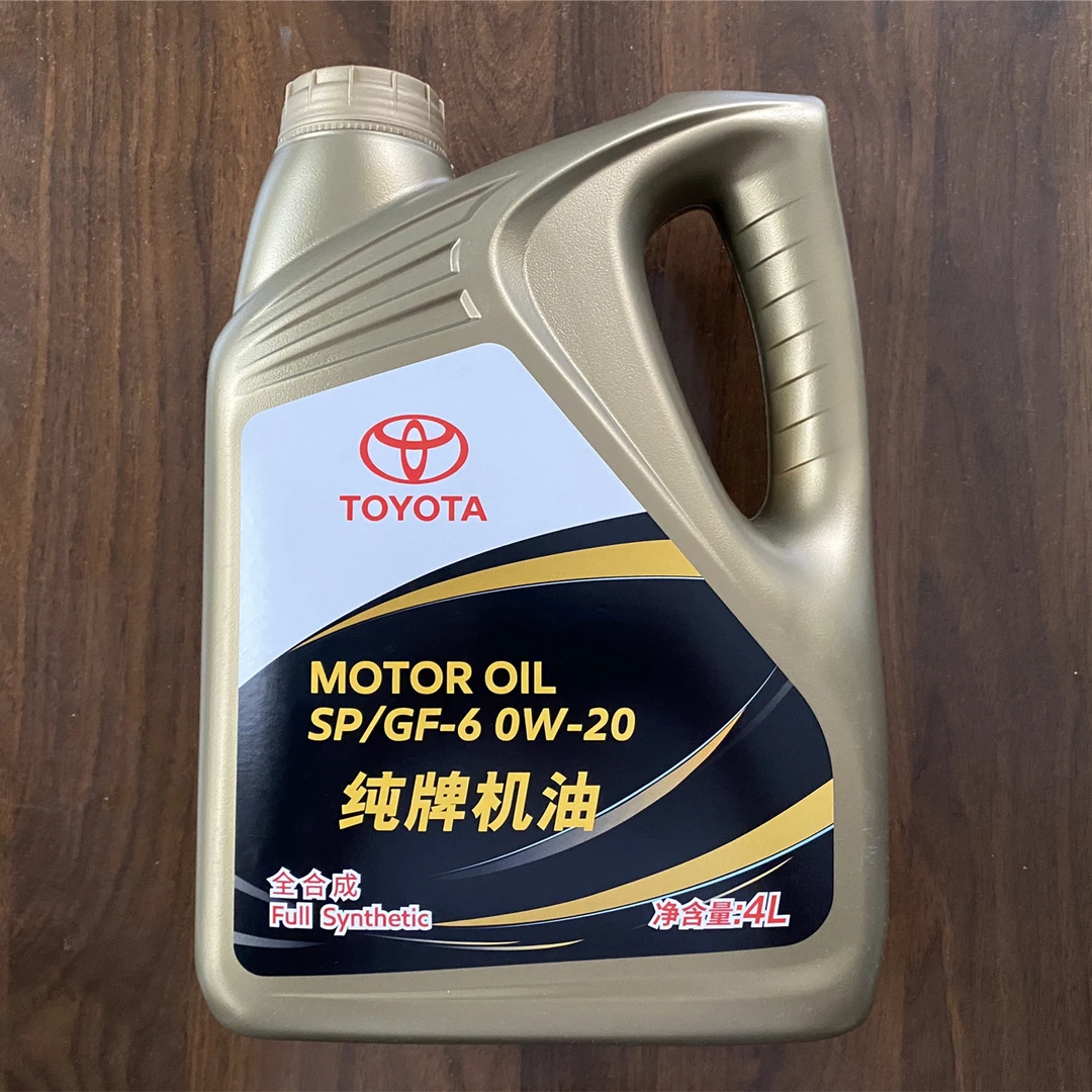 丰田纯牌 0W-20 SP 全合成机油 4L 中石化代工