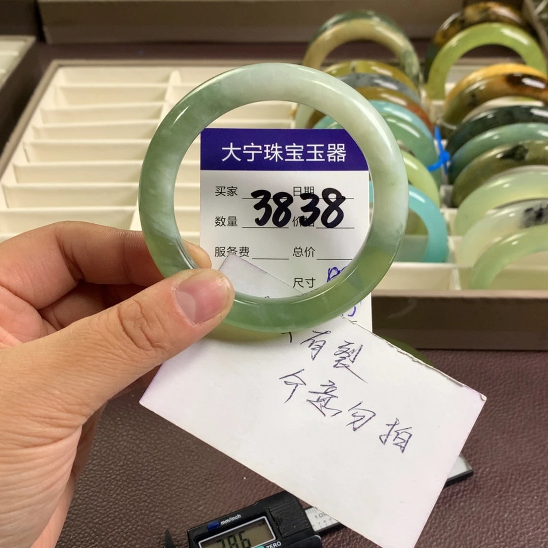 元****蛇纹石玉未镶嵌手镯3838
