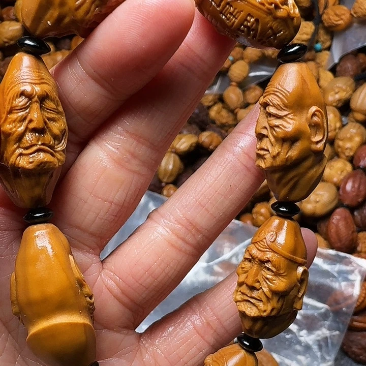 橄榄核手串 我是你