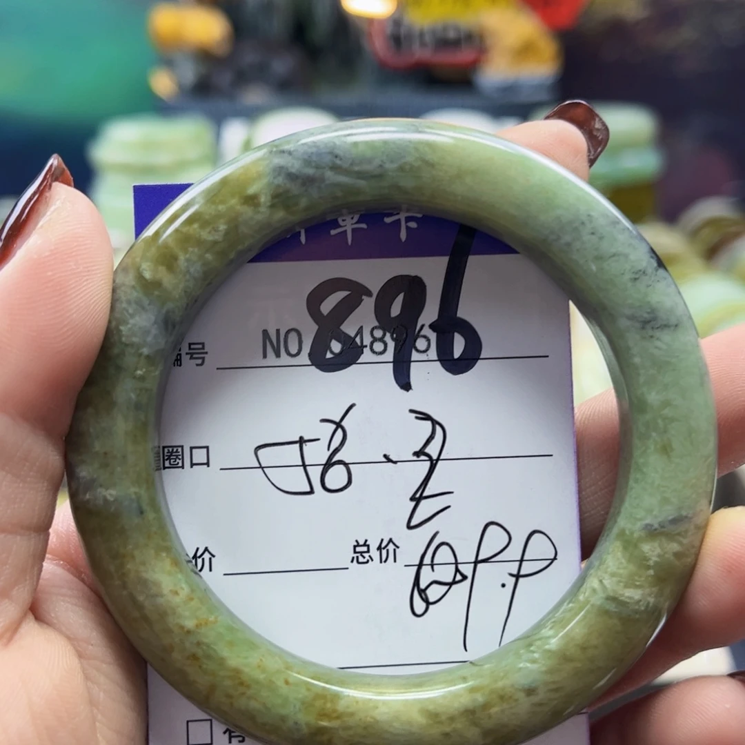 张***怡蛇纹石玉未镶嵌手镯