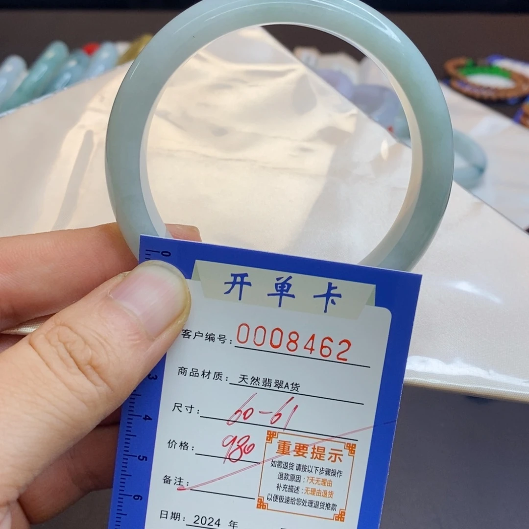 翡翠手镯未镶嵌一****～翡翠
