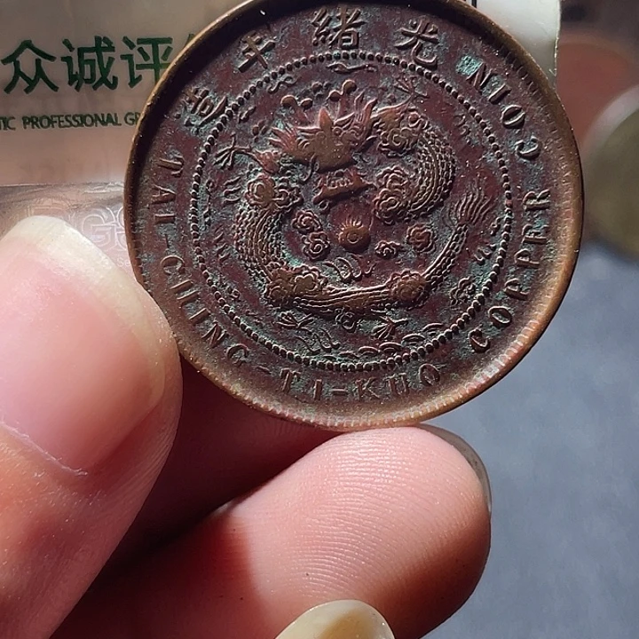 铜通古博今专卖店海海海