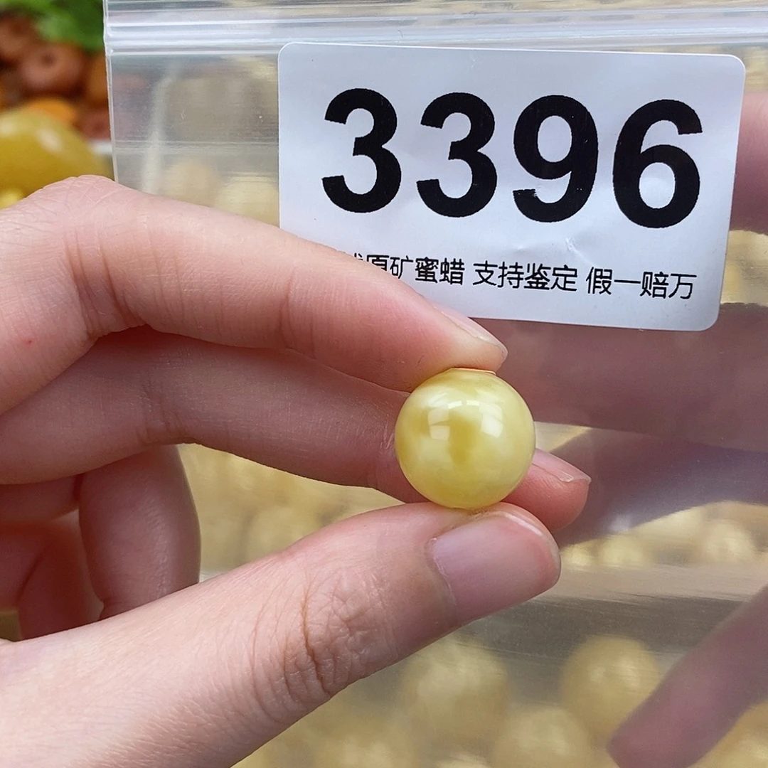 蜜蜡未镶嵌珠宝奇石14.9