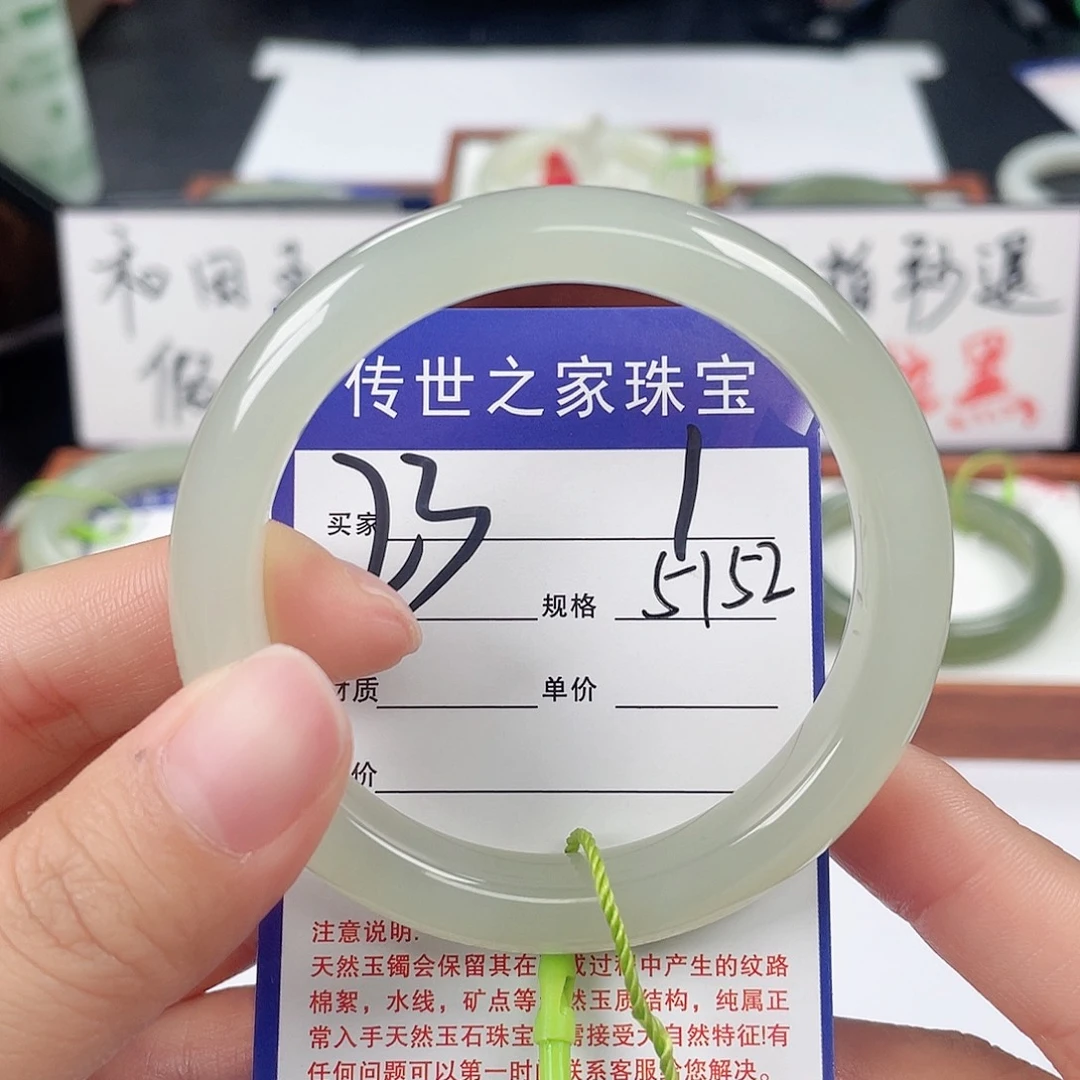 和田玉手镯未镶嵌