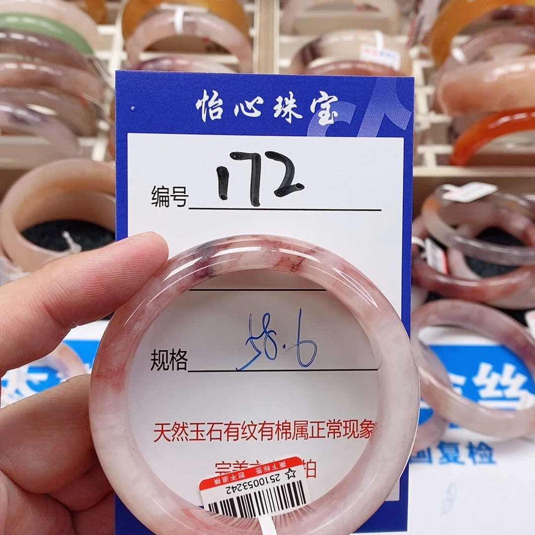 石英质玉（金丝玉）未镶嵌手镯