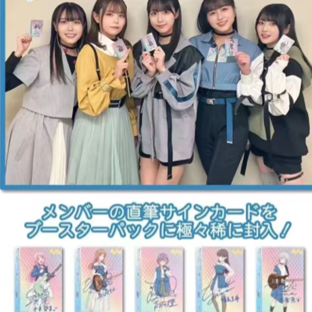 【沐月拆卡社】ws mygo×avemujica 盒子代拆