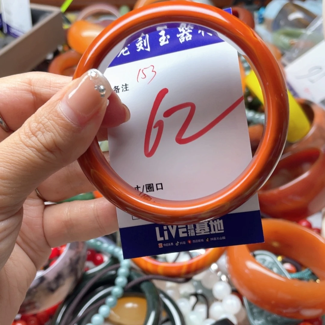 玛瑙/玉髓未镶嵌手链