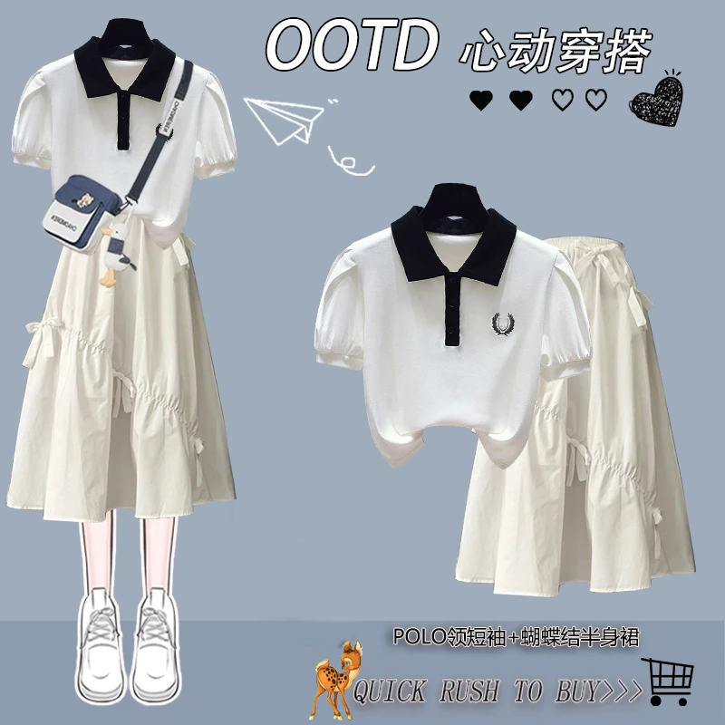 夏季中大童POLO衫短袖T恤学院风时尚套装少女仙气半身长裙两件套