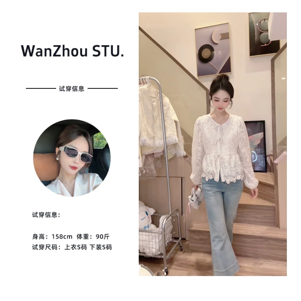 【晚舟专属】纯色领蕾丝衫2025春季设计感小众时尚百搭精致上衣女