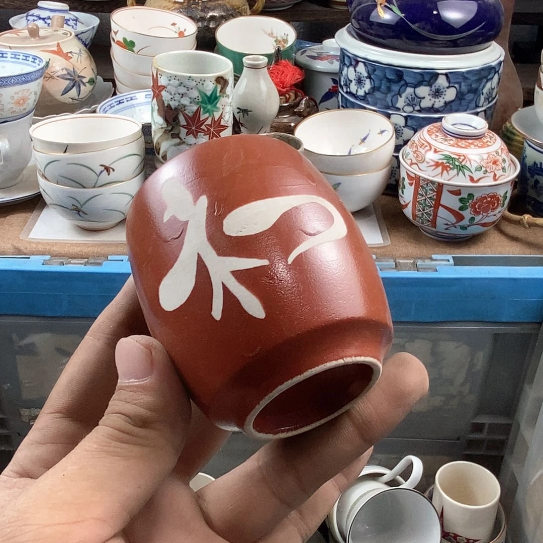 满28米包邮当天发货