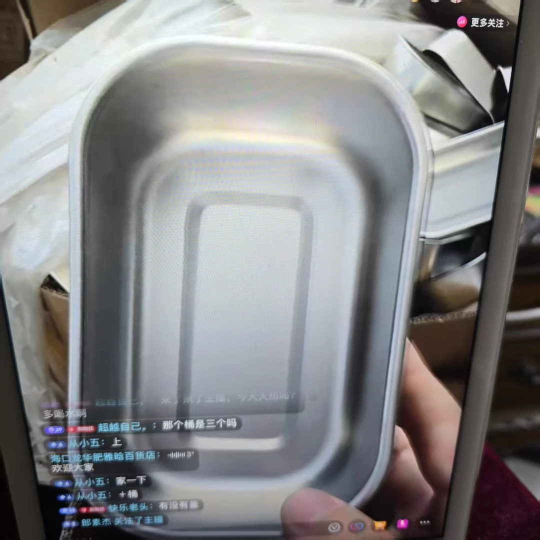13.5*8方盒 蛋糕模具