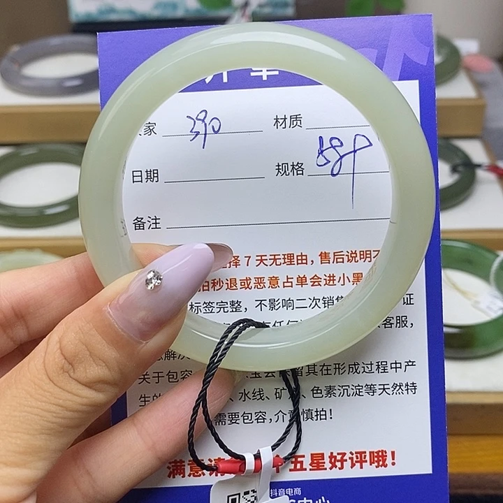 未镶嵌手镯和田玉bm