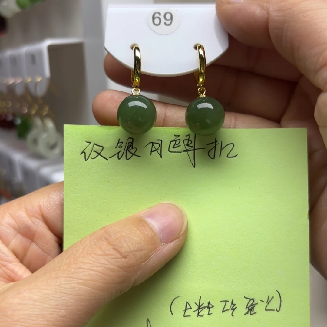 和田玉银S925镶嵌耳饰