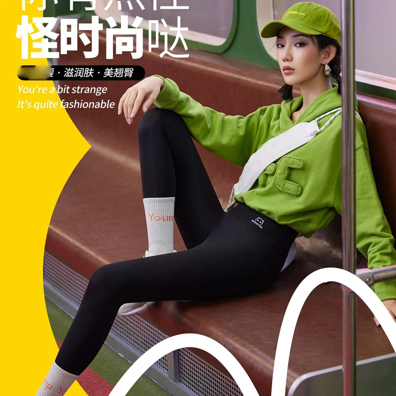 打底裤外穿春季提臀女士瑜伽时尚紧身显瘦葫芦芭比裤 8009