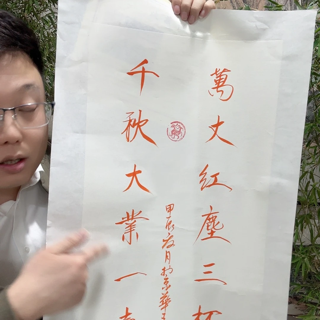 国画艺术家的作品