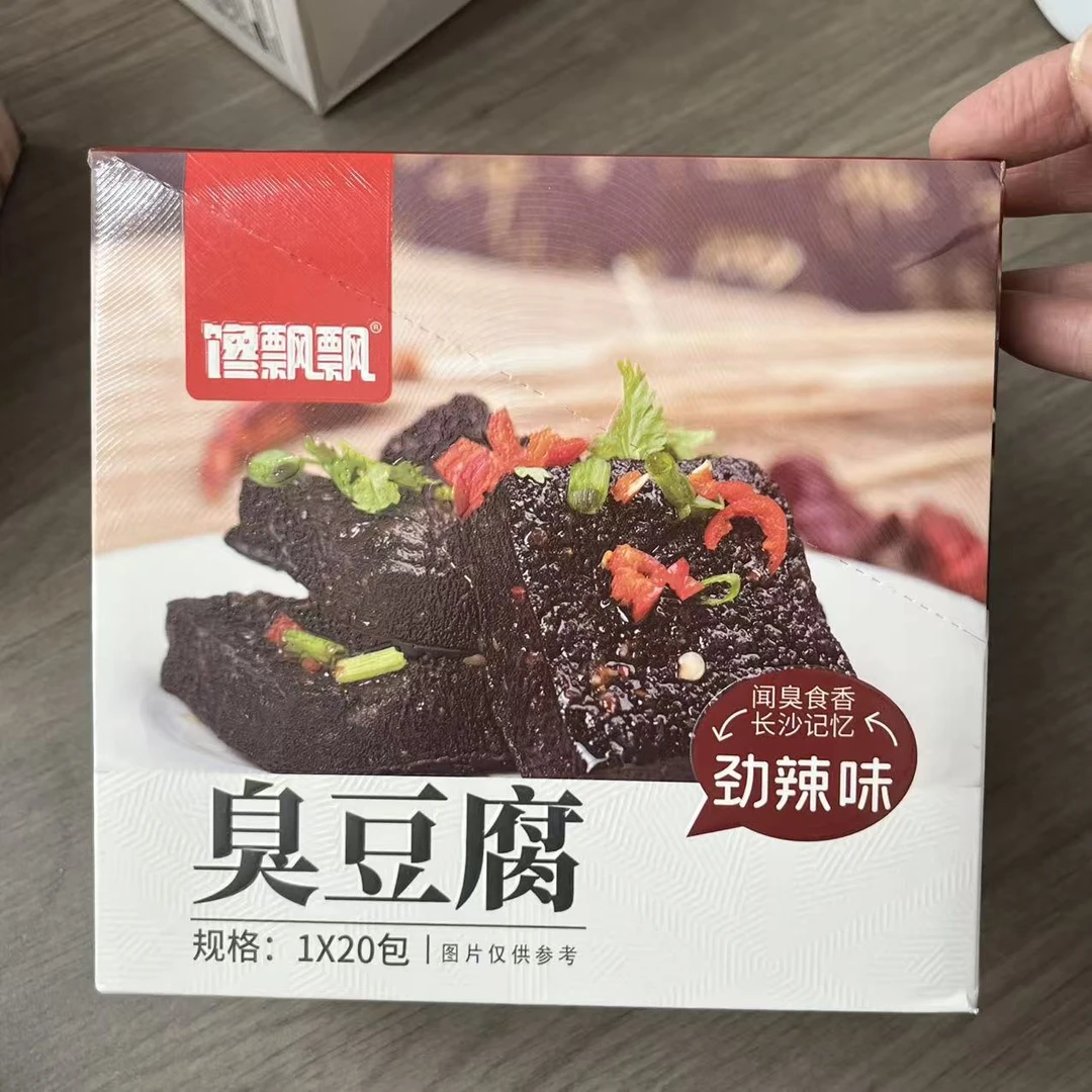 【馋飘飘】臭豆腐22克 日期25年8月至26年2月