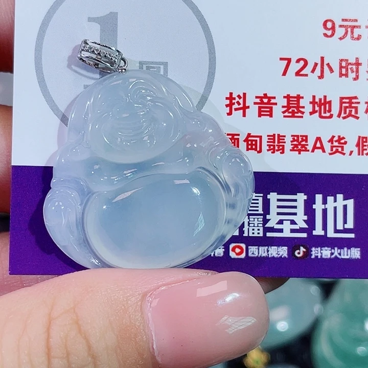 颈饰18K金镶嵌翡翠佛公