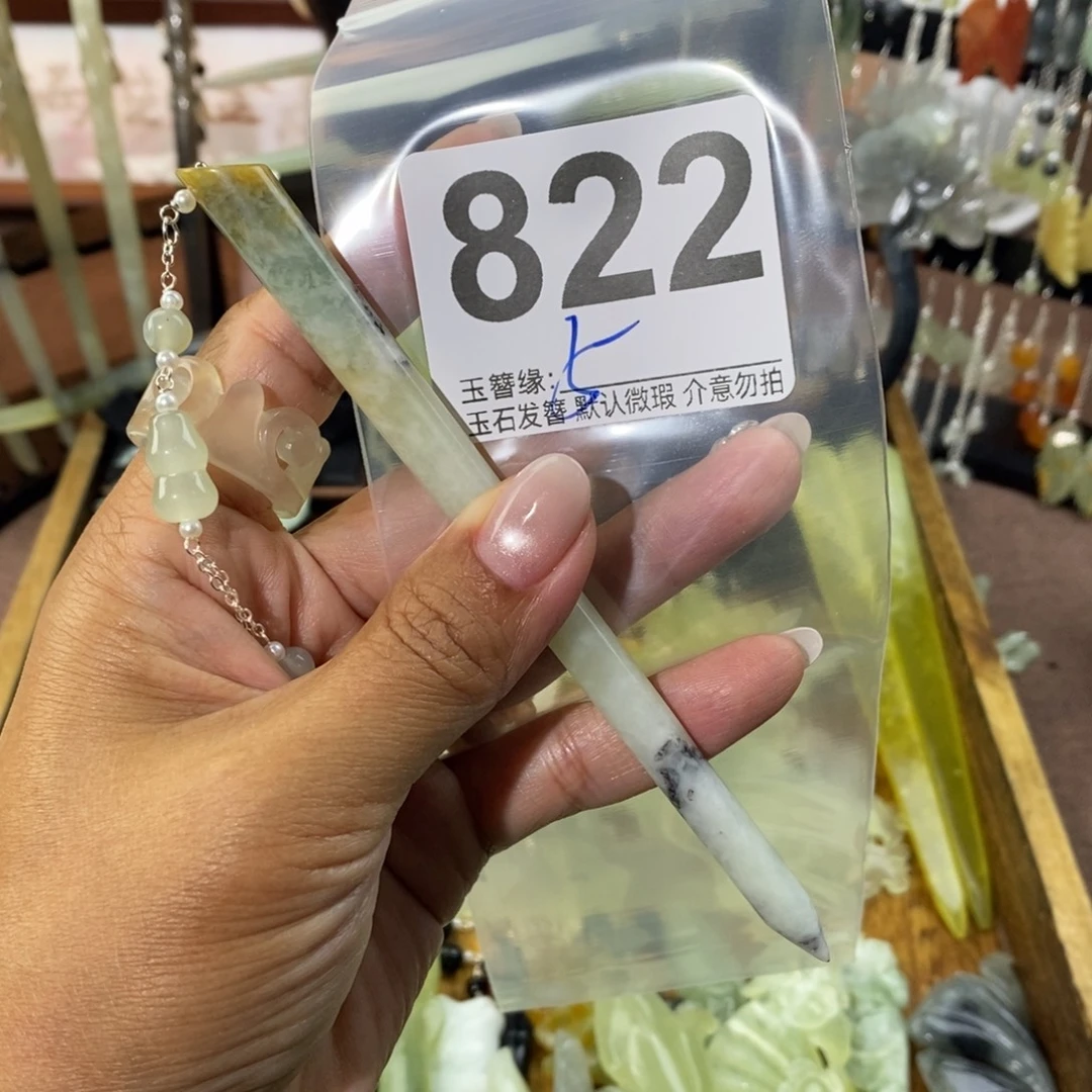 X***咪蛇纹石玉未镶嵌发饰
