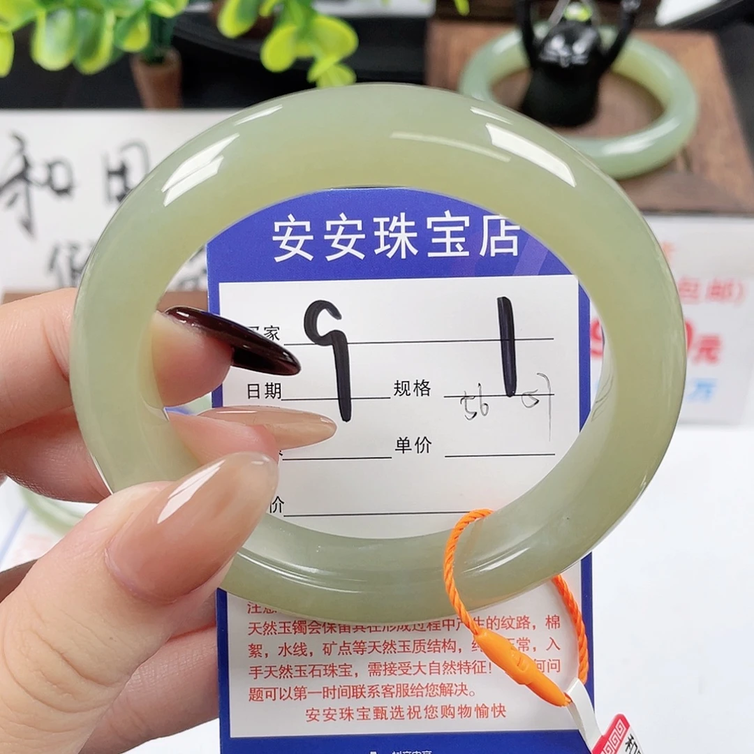 未镶嵌手镯和田玉