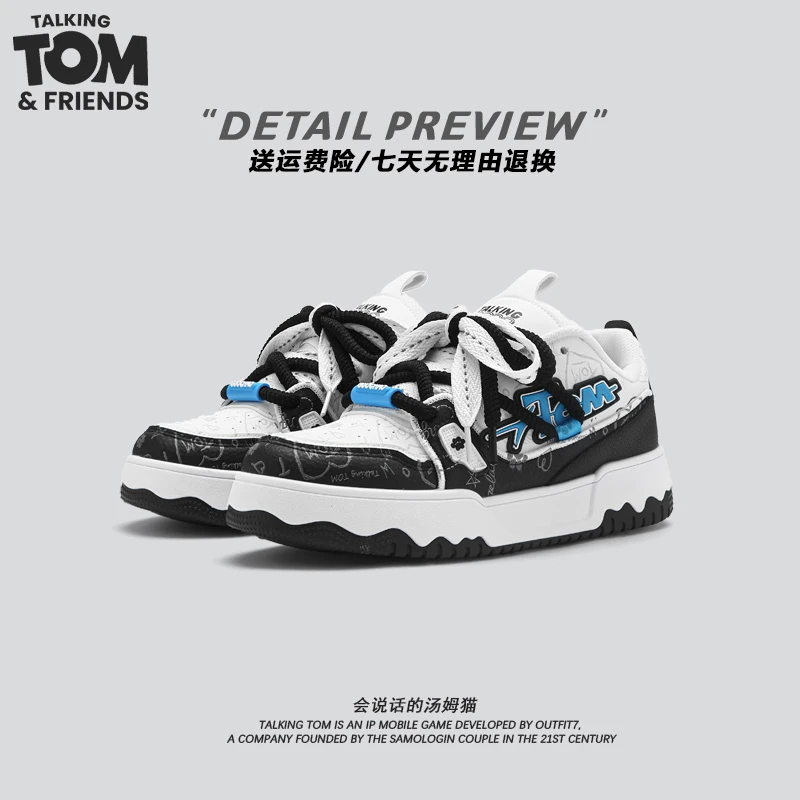 汤姆猫鞋子男款拼色干净感痞帅男鞋新款潮流星空色板鞋百搭休闲鞋