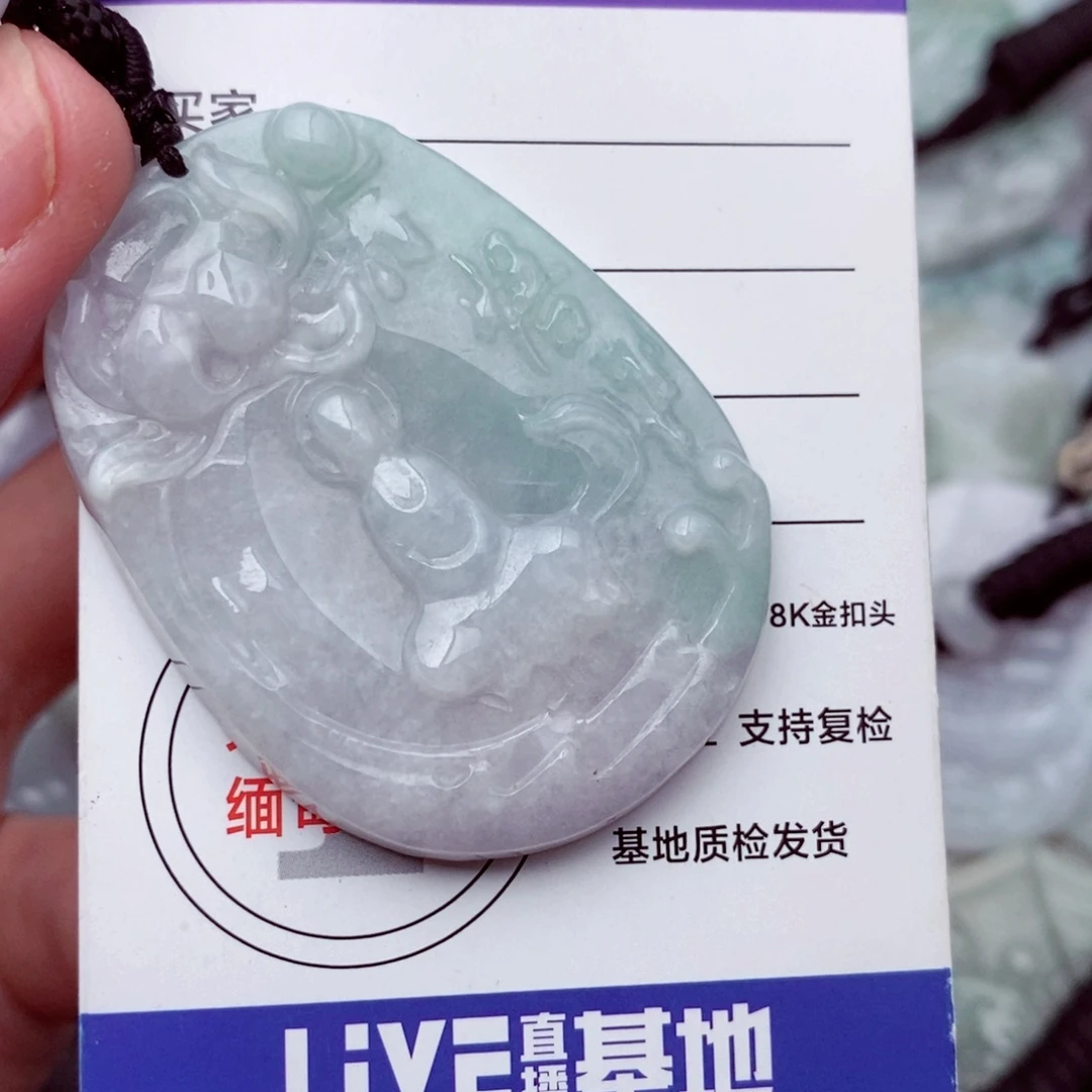 翡翠未镶嵌挂件翡翠