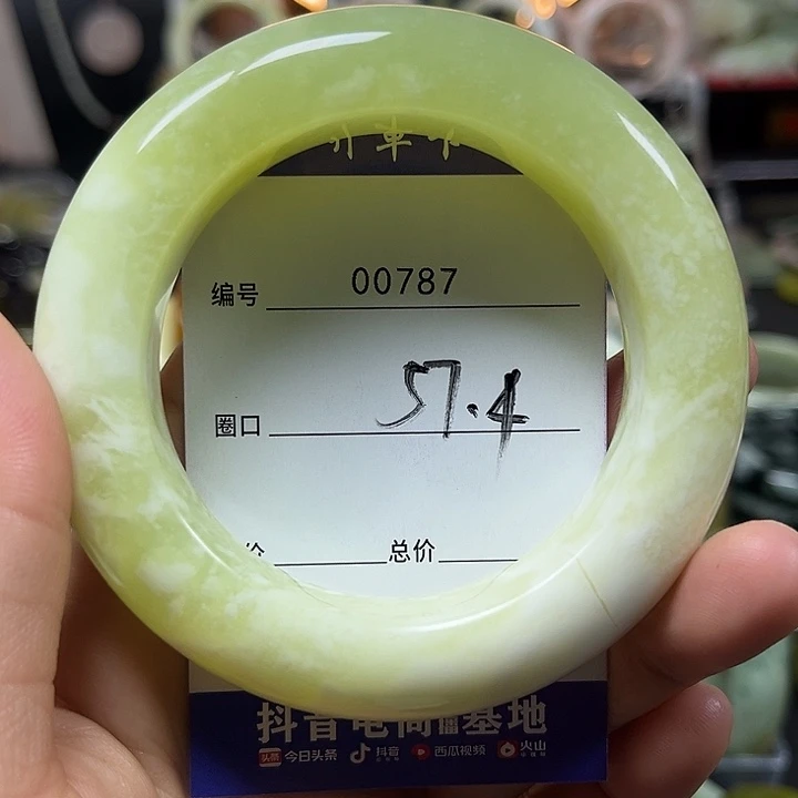 吉***安蛇纹石玉未镶嵌颈饰