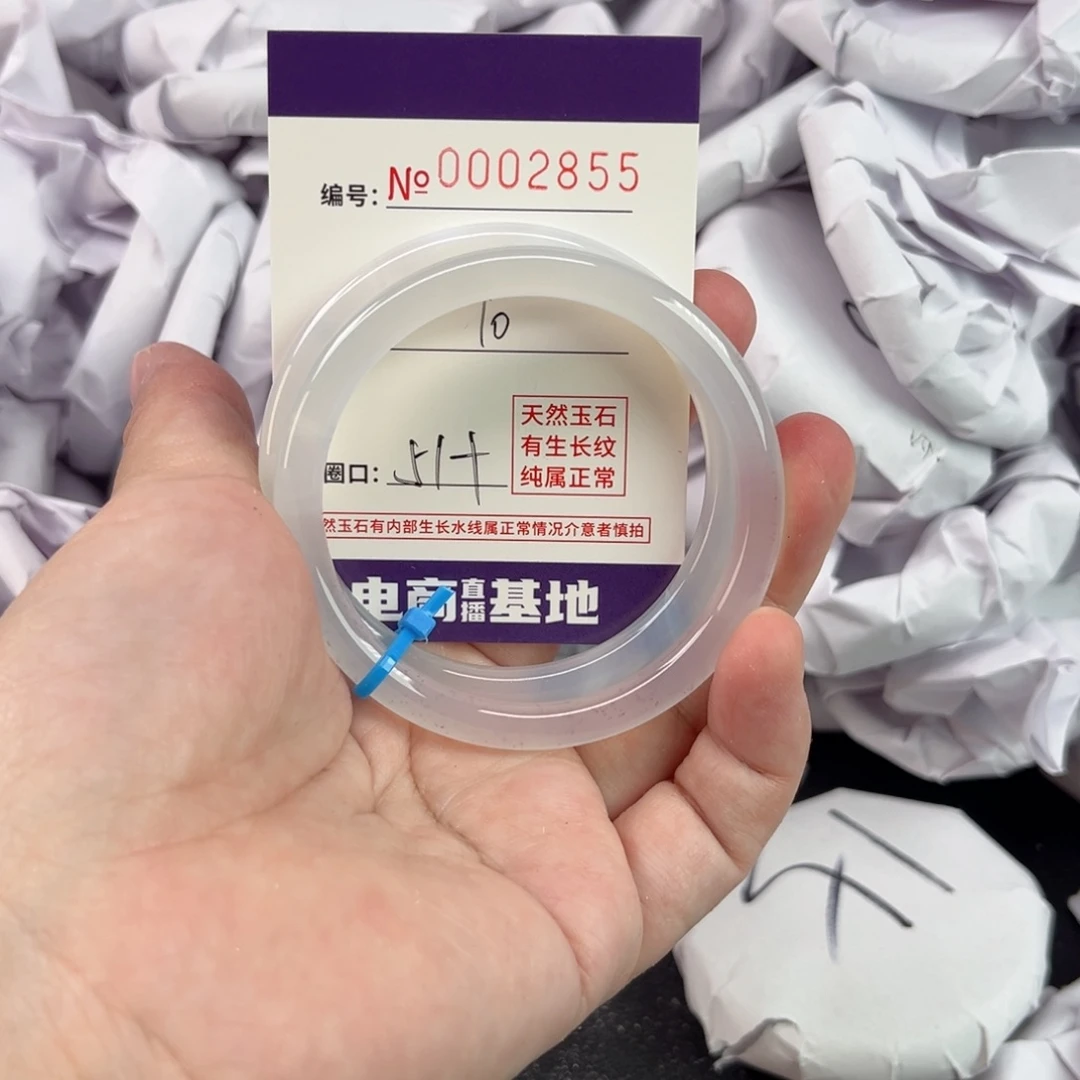 玛瑙/玉髓手镯未镶嵌2855