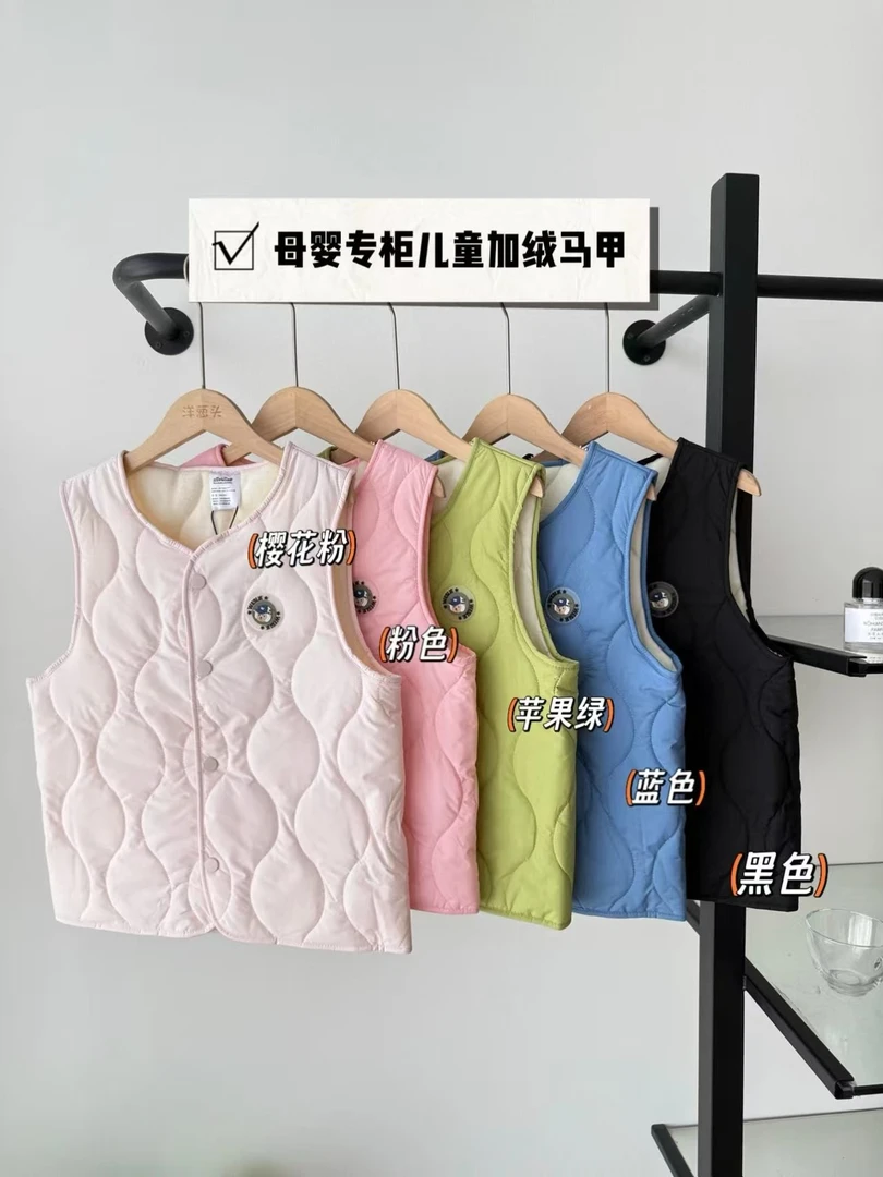 〖蕙子严选〗WJY 002新款儿童马甲